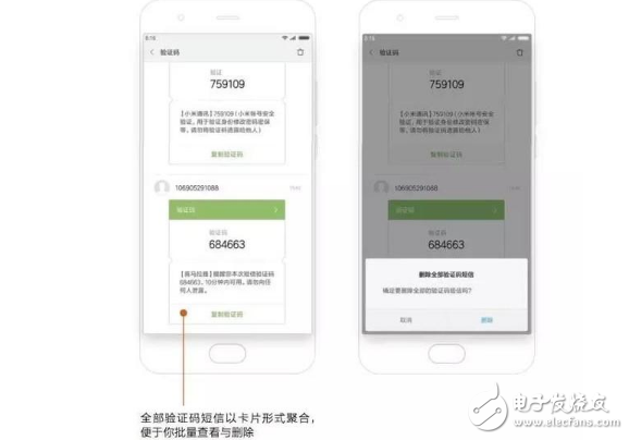 小米MIUI9怎么樣？小米MIUI9體驗評測：MIUI9“閃電”一般的快原因在于砍掉了這么多沒用的功能！