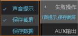 示波器模板測(cè)試介紹