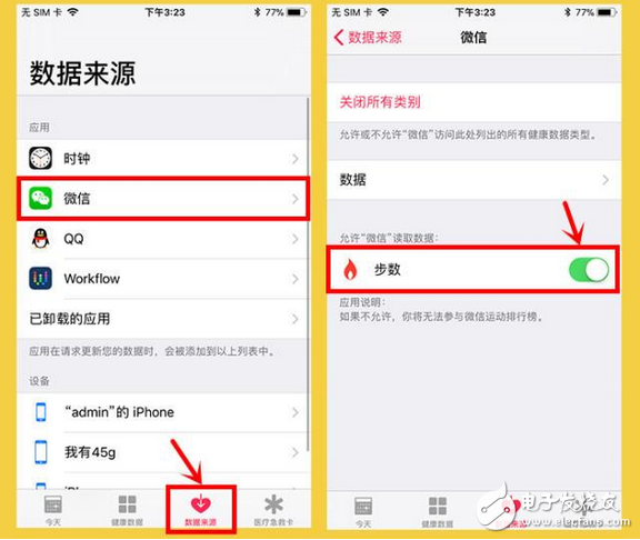 微信運動也能步數(shù)隨便改？老娘隨便逛個街就是榜首！又學(xué)會一個裝B技能