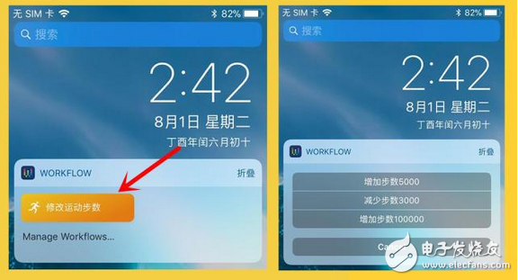 微信運動也能步數(shù)隨便改？老娘隨便逛個街就是榜首！又學(xué)會一個裝B技能