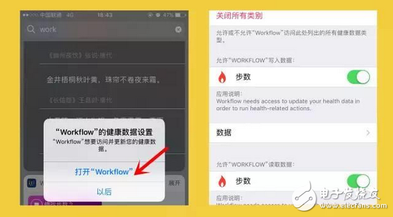 微信運動也能步數(shù)隨便改？老娘隨便逛個街就是榜首！又學(xué)會一個裝B技能