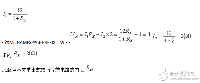 什么是戴維南定理？用戴維南定理求開路電壓求解電路的例題與方法