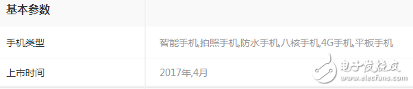 同樣是高通驍龍835，一加5售價卻低三星s8 2k以上，差別在哪里？