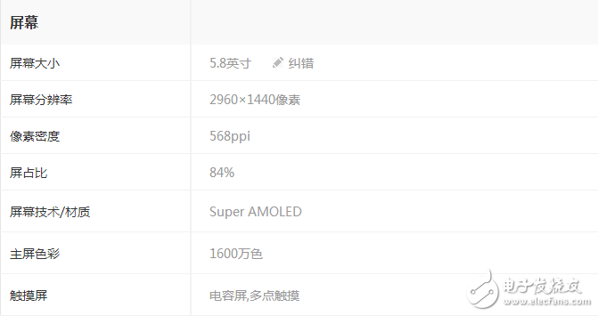 同樣是高通驍龍835，一加5售價卻低三星s8 2k以上，差別在哪里？