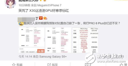 魅族Pro7評(píng)測(cè):魅族Pro7副屏能玩王者榮耀？魅族Pro6 Plus與魅族Pro7 Plus配置對(duì)比，魅族在退步，網(wǎng)友在吐槽