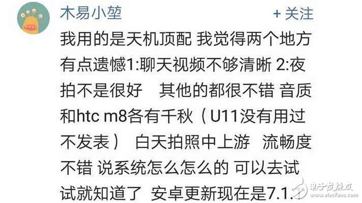 中興Axon天機7怎么樣？來看看使用過的體驗者怎么說？