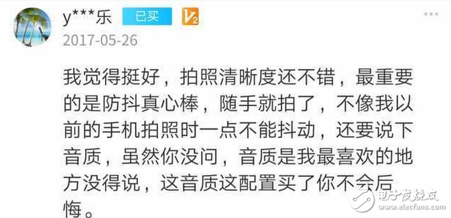 中興Axon天機7怎么樣？來看看使用過的體驗者怎么說？