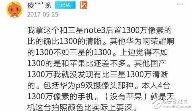 中興Axon天機7怎么樣？來看看使用過的體驗者怎么說？