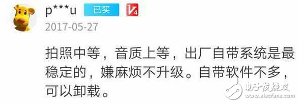 中興Axon天機7怎么樣？來看看使用過的體驗者怎么說？