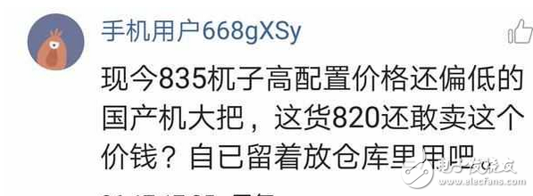 中興Axon天機7怎么樣？來看看使用過的體驗者怎么說？