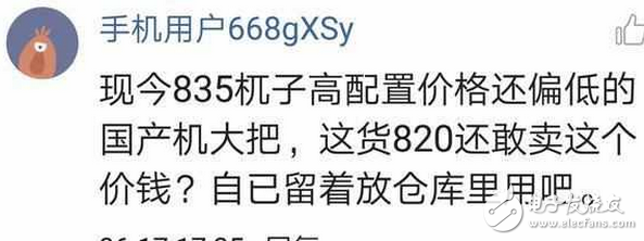 中興Axon天機7怎么樣？來看看使用過的體驗者怎么說？