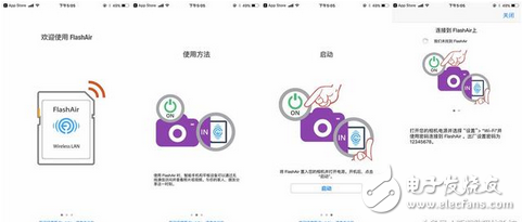 攝影發(fā)燒友的福音 帶WIFI的存儲(chǔ)卡——東芝 FlashAir 第四代無(wú)線SDHC存儲(chǔ)卡