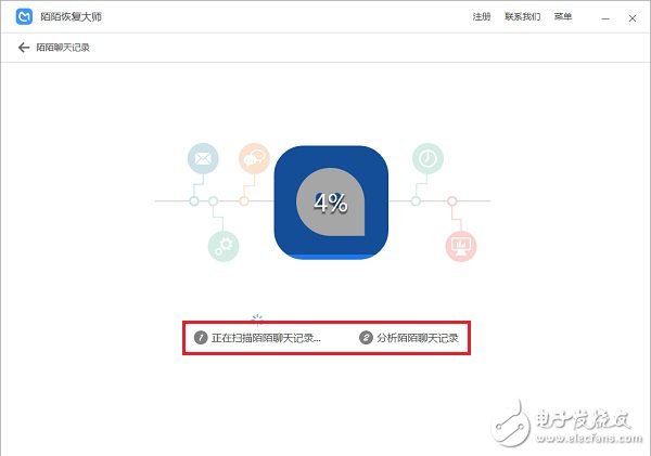 刪除的陌陌聊天記錄如何恢復(fù)？專業(yè)教程來幫您