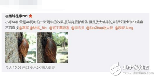 玩笑開(kāi)大了：小米5X拍照還不如三年的華為榮耀4X？