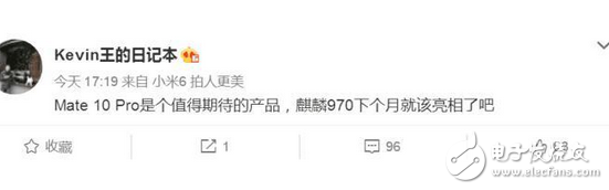 還是麒麟970？華為Mate10Pro下月亮相，最值得期待