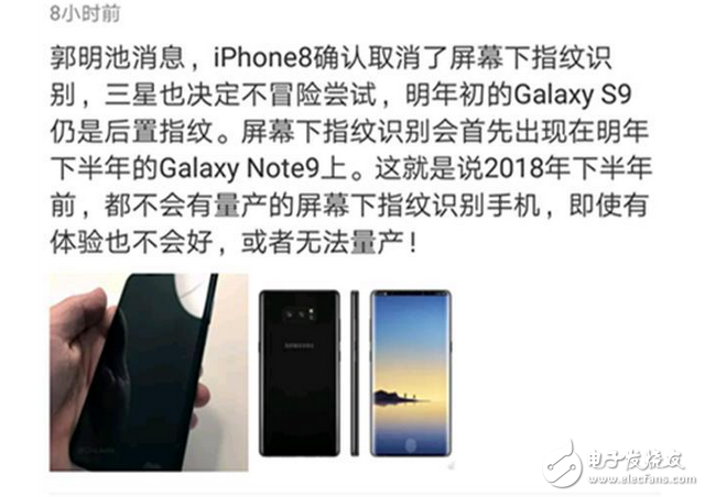 屏下指紋技術(shù)今年確定夭折，那vivo Xplay7何時(shí)發(fā)布？
