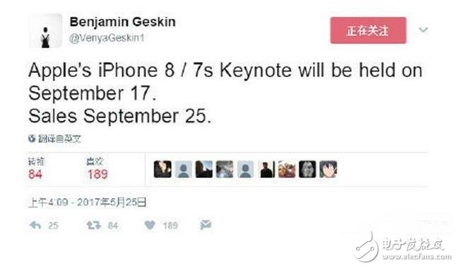 iPhone8什么時候上市最新消息匯總：iPhone8、iPhone7S即將發(fā)布，無線充電已確定價格超7000