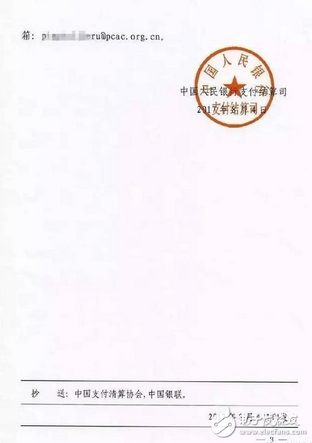 震驚鳥??！支付寶們被央行下死命令強制“收編”！這套路太熟悉，瓜一熟就能摘了，延續(xù)了幾千年