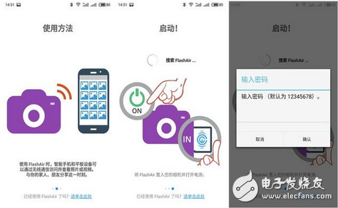 科技改變生活讓老相機(jī)秒變WIFI相機(jī)？竟是因張小小內(nèi)存卡 它是我的愛(ài)也必是你的菜