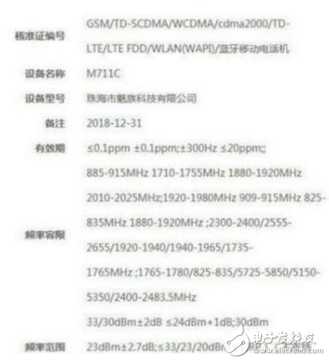 魅族MX7最新消息，魅族MX7將搭載或?qū)⑷谦C戶座處理器隆重登場，直接挑戰(zhàn)旗艦Pro7！