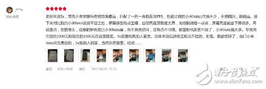 小米5X怎么樣？小米5X值得買嗎？小米5X真機(jī)上手體驗(yàn)！