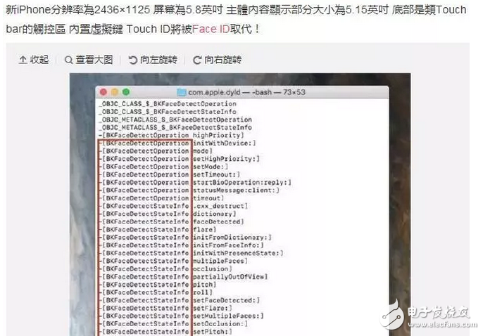 這樣高調(diào)曝光，還要封鎖消息？iphone8售價(jià)、配置、渲染圖都知道！
