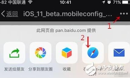 iOS11最新消息匯總：iOS11Beta5更新推送，更新內(nèi)容、更新教程奉上！iOS11描述文件