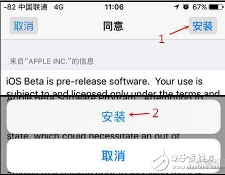 iOS11最新消息匯總：iOS11Beta5更新推送，更新內(nèi)容、更新教程奉上！iOS11描述文件