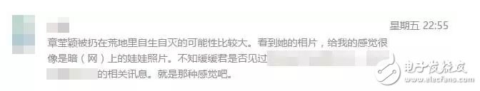 暗網(wǎng)下的悲?。簩ふ艺卢摲f募款目標增至50萬 已募得13萬多美元