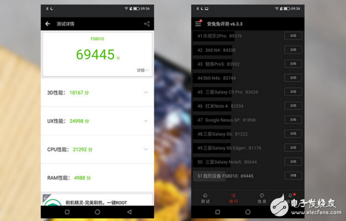 夏普AQUOS S2發(fā)布會回顧，夏普S2怎么樣？夏普AQUOS S2評測:外觀、配置、性能、拍照一覽，有亮點也有不足