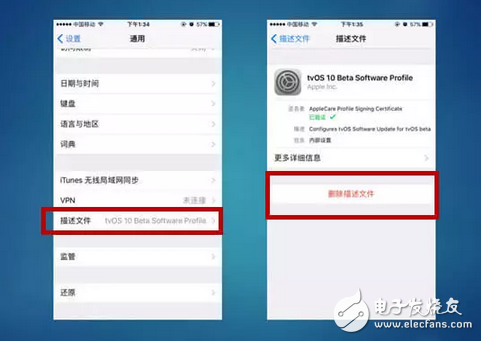 ios11又要更新！不想更新怎樣屏蔽ios系統(tǒng)的更新，這個(gè)方法最簡(jiǎn)單