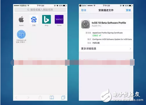ios11又要更新！不想更新怎樣屏蔽ios系統(tǒng)的更新，這個(gè)方法最簡(jiǎn)單