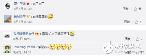 丟人！竟然敢犯這樣天大的錯(cuò)誤，***是國(guó)家？不能接受！摩拜APP被曝出現(xiàn)嚴(yán)重BUG
