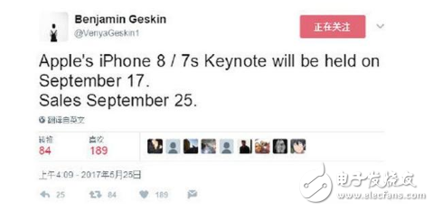 iphone8什么時候上市?最新消息:iPhone8九月發(fā)布,外觀、價格、配置確定,還有iphone8 plus?