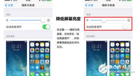 蘋果手機怎么更省電？教你7個iPhone省電技巧,忘帶充電寶也能更持久！