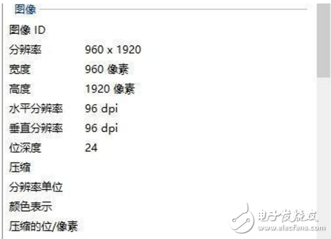 小米Note3最新消息，雷總親自爆料，小米Note3外形、配置全爆料！