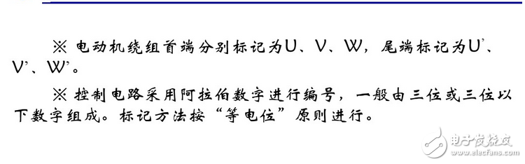 電氣原理圖怎么畫？國(guó)標(biāo)電氣原理圖怎么畫？