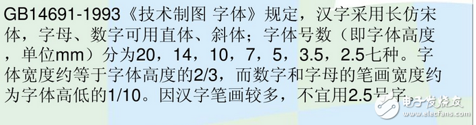 電氣原理圖怎么畫(huà)？國(guó)標(biāo)電氣原理圖怎么畫(huà)？