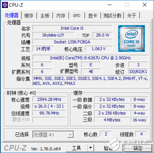 血脈回歸的VAIO Z還有沒有當(dāng)年那般火熱？VAIO Z系列筆記本評(píng)測(cè)