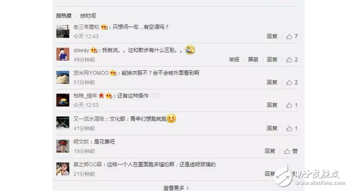 繼共享單車火爆后，共享健身房也來了！價格你猜不到！