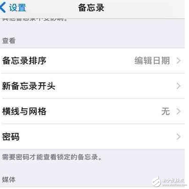 iOS11最新消息：iOS11Beta5和iOS11公測版Beta4更新功能匯總，iOS11描述文件奉上你選擇誰？