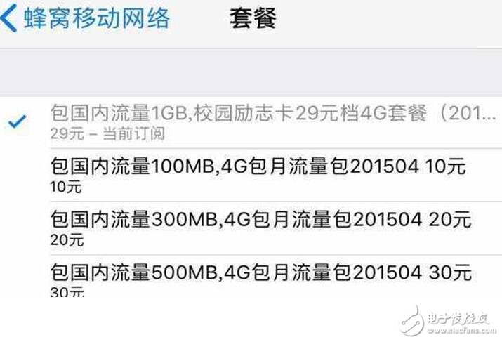 iOS11最新消息：iOS11Beta5和iOS11公測版Beta4更新功能匯總，iOS11描述文件奉上你選擇誰？