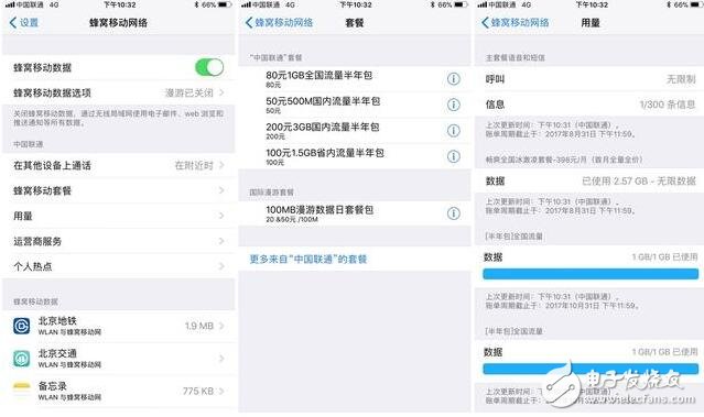 iOS11最新消息：iOS11Beta5和iOS11公測版Beta4更新功能匯總，iOS11描述文件奉上你選擇誰？