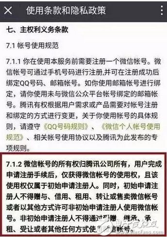 華為和微信掐架，兩虎相爭(zhēng)必有一傷 讓你選你選擇放棄誰