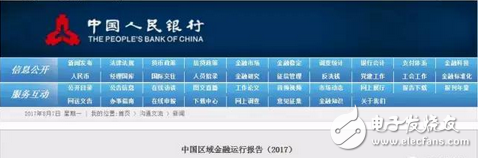 真正的巨變才剛剛開始！央行首次宣布，馬云金融帝國夢碎