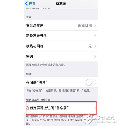 iOS11beta5怎么樣？iOS11 beta5升級體驗：iOS11beta5改善了這幾個小功能，有你喜歡的嗎？