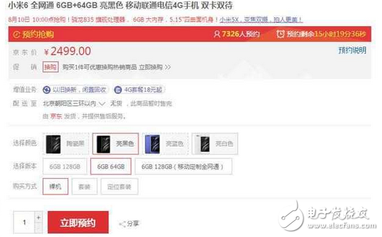 耳機(jī)發(fā)燒友：小米6對(duì)比vivo_x9plus,誰才是音質(zhì)王者！