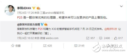 魅藍(lán)Note6最新消息，魅藍(lán)Note5將搭載驍龍625？魅族的首款驍龍機(jī)型的試驗(yàn)品？