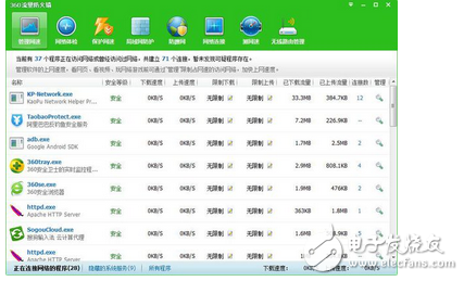 如何查看是否有人蹭網(wǎng)_手機(jī)如何檢測(cè)蹭網(wǎng)