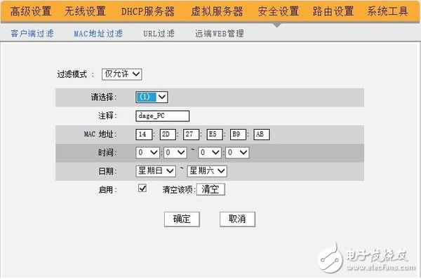 如何查看是否有人蹭網(wǎng)_手機(jī)如何檢測(cè)蹭網(wǎng)